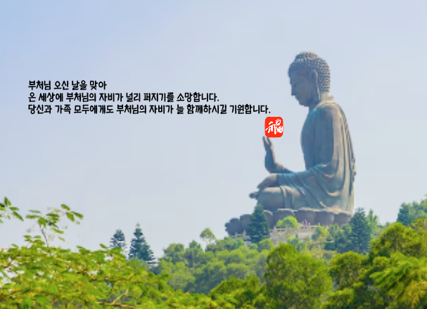썸네일-부처님오신날이미지카드
