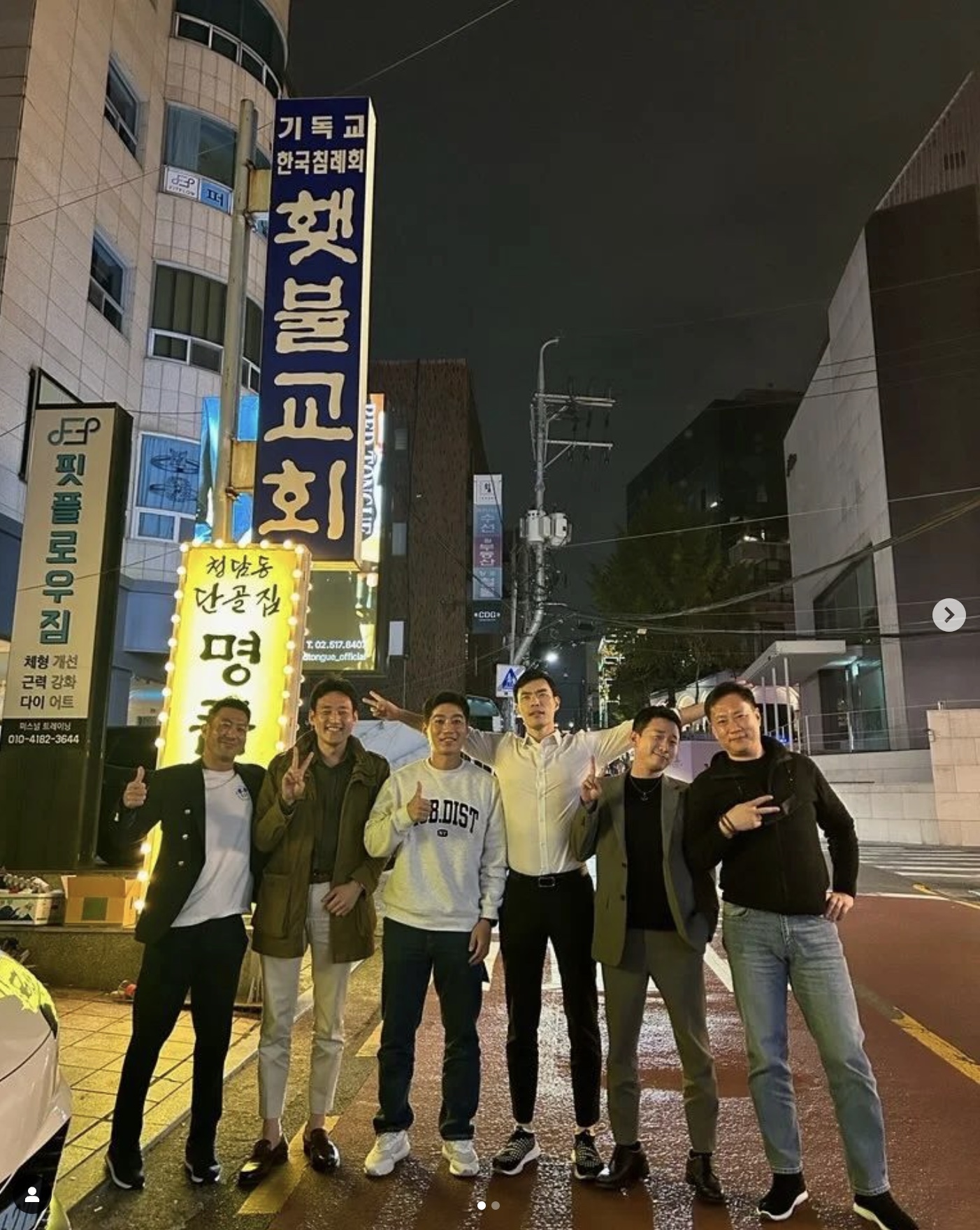 나는솔로 10기 인스타