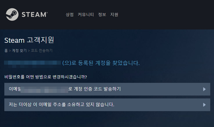 이메일로-인증코드-발송하기-과정