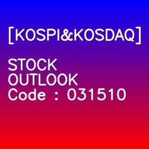 오스템 3개월 주가(일봉)