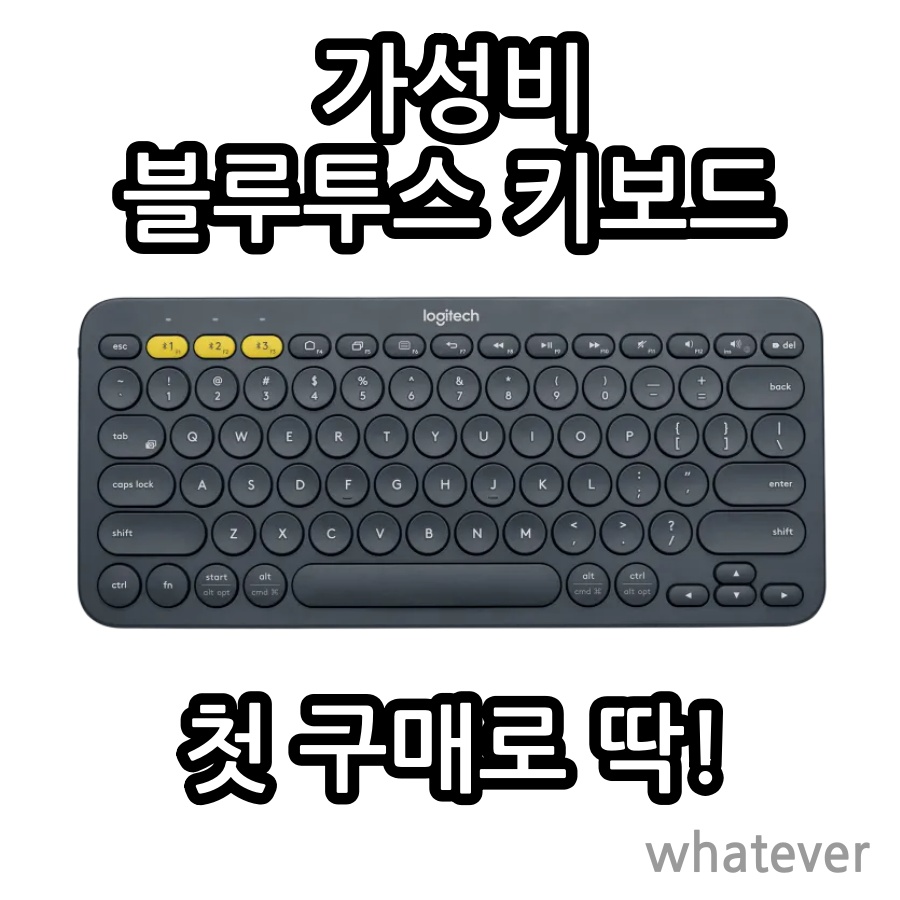 ๊ฐ์ฑ๋น ๊ฐ ๋ก์งํ
k380 ๊ตฌ๋งค ๋ฐ ์ฌ์ฉํ๊ธฐ ์ธ๋ค์ผ