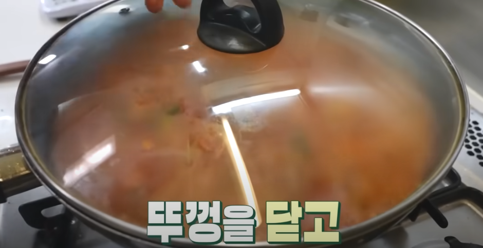 편스토랑 류수영 닭볶음탕 레시피 조리 시작27