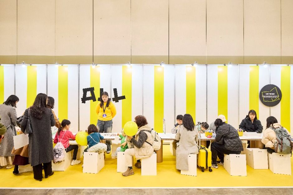 2025 부산국제아동도서전 &ndash; 어린이 그림책 축제