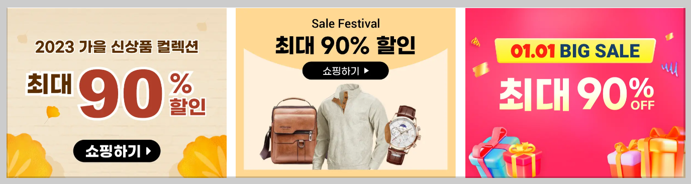 테무 쇼핑 노하우 이것만은 확인하세요.