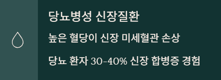 단백뇨의 원인과 단백뇨에 좋은 음식