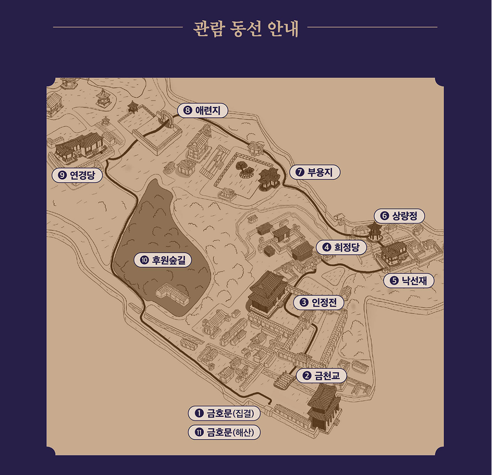 2025년 창덕궁 달빛기행, 예매부터 관람까지 총정리!