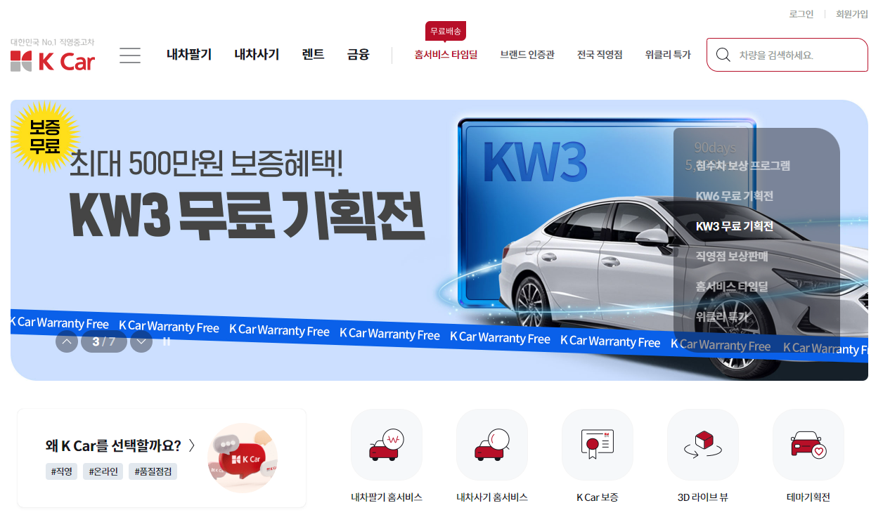 K Car