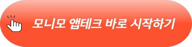 모니모