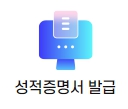 수능 등급컷 이미지