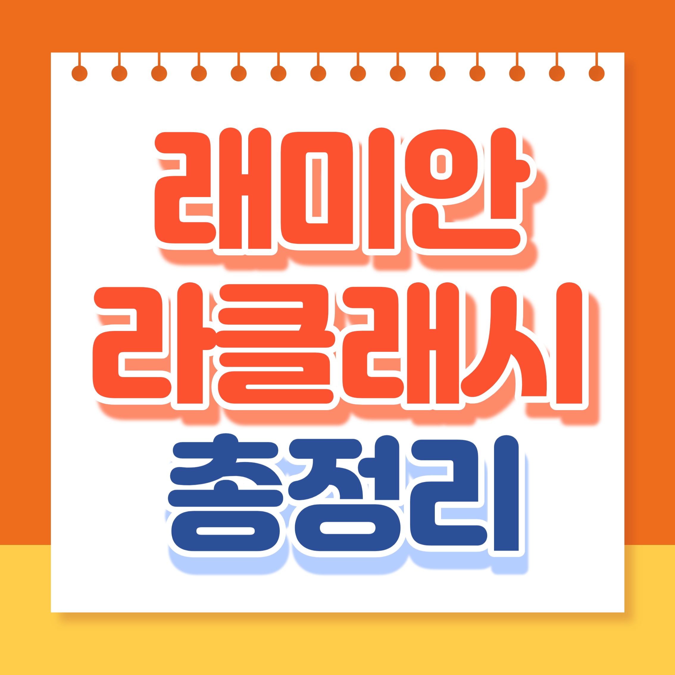 썸네일