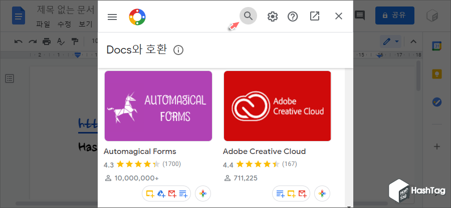 부가기능 검색