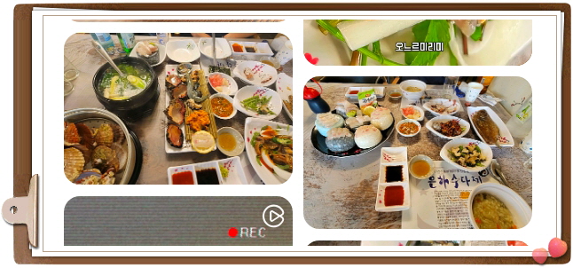 전현무계획2 통영 다찌 모둠해산물 잡어맑은탕 후기