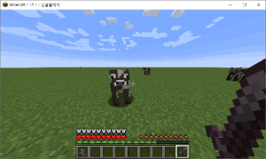 마인크래프트 가죽