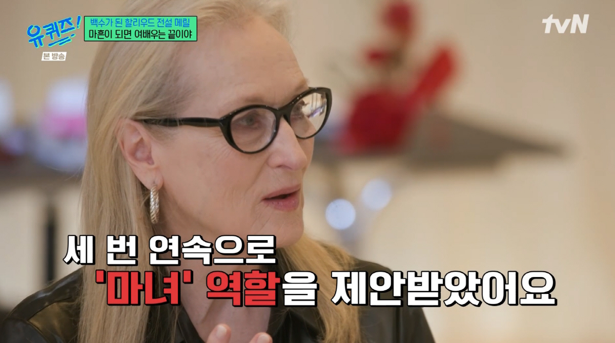 메릴 스트립 나이, 70대 보스로 돌아온 할리우드 레전드의 저력