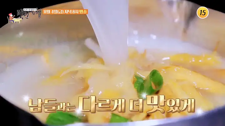 식객 허영만 백반기행 175회 이승연 편 북어 튀김 북엇국 북어물찜 정식 구미 맛집 소개