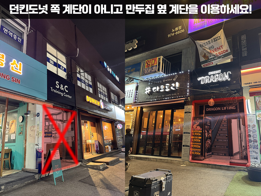 공릉동 맛집 탐방! 청년고기장수 솔직 리뷰