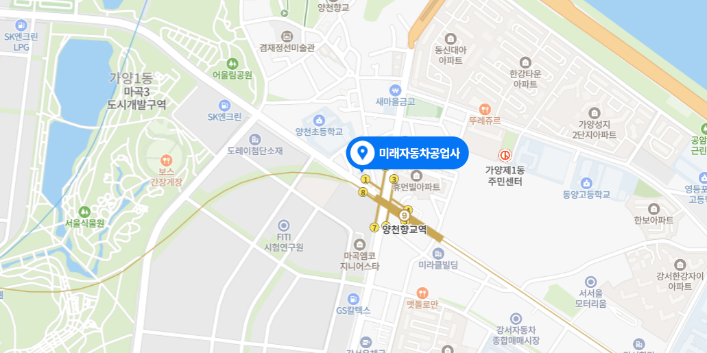 서울 강서구 민간 자동차 검사소