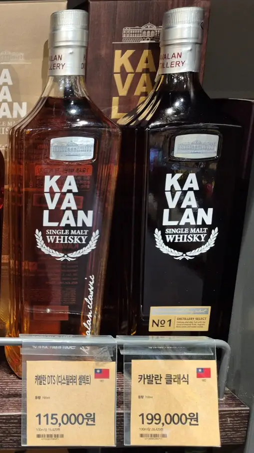 카발란 클래식과 DTS 제품 이미지