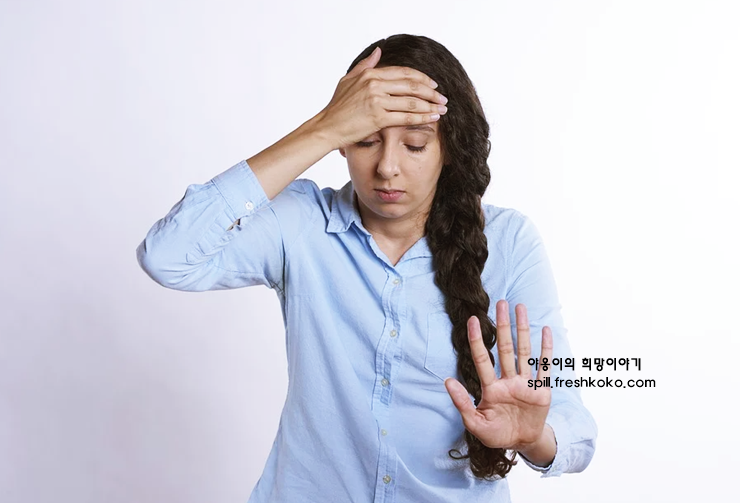 간수치가 높으면 나타나는 증상