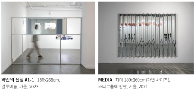 노들섬 전시회 강수빈 작가