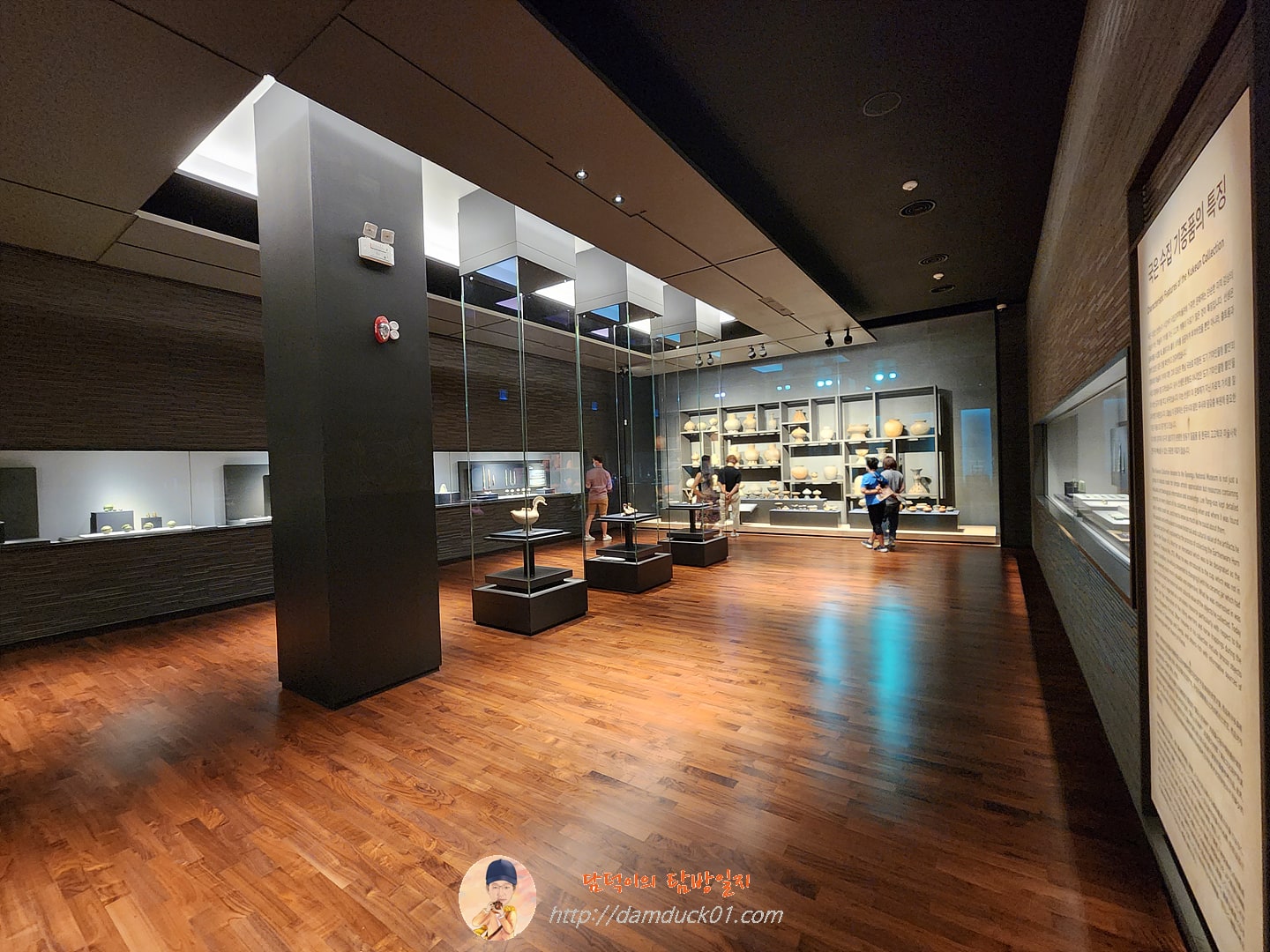 국립경주박물관