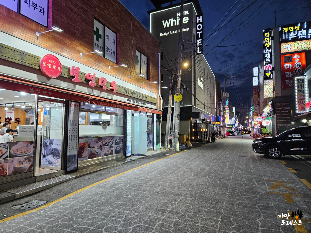보영만두 입구