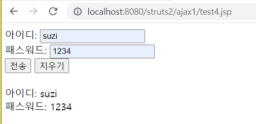test4.jsp 실행화면