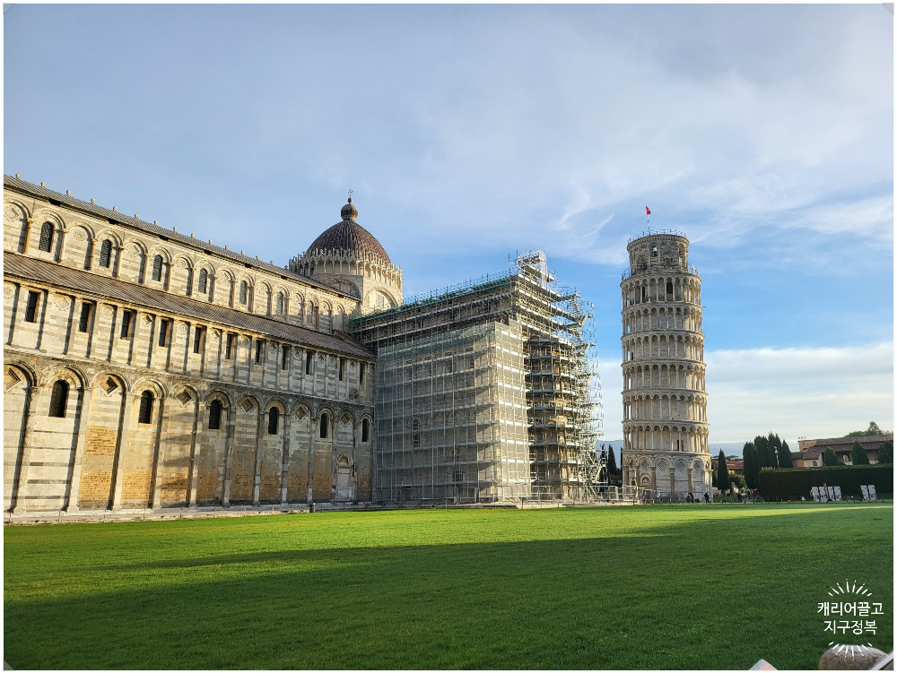 피사의 사탑(기울어진 종탑)