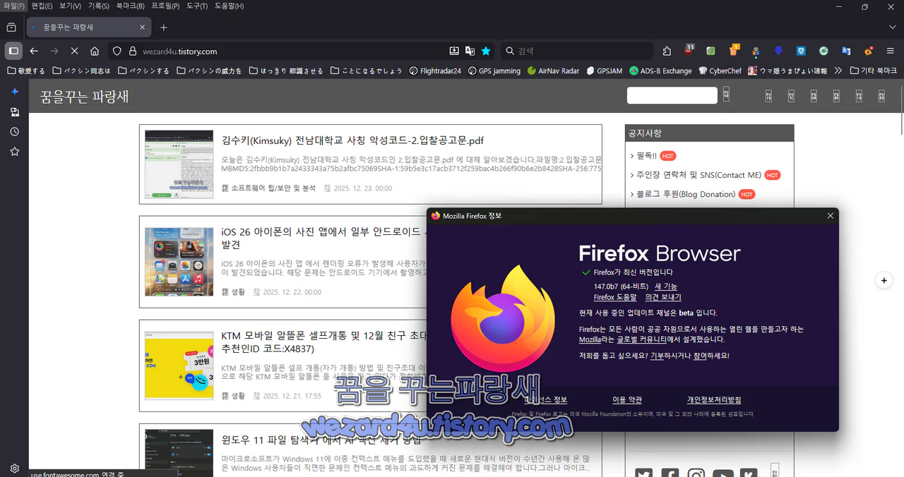 firefox