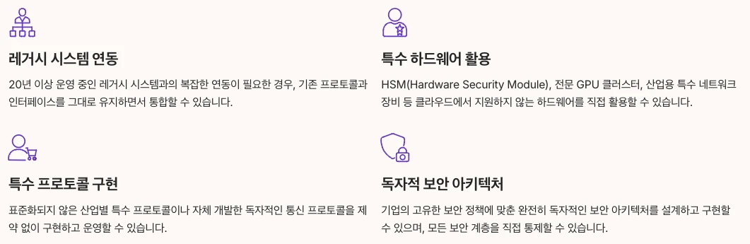 높은 수준의 커스터마이징이 필요할 때 내용 정리