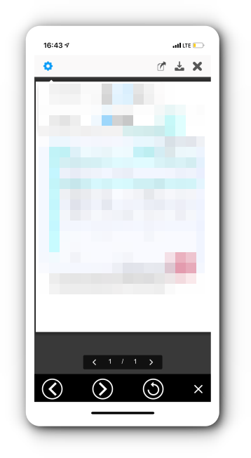 주민등록표등본 확인