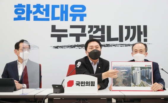 사건을발표하는모습