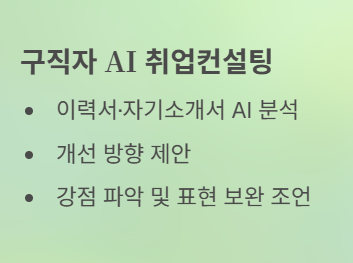 실업급여·육아휴직급여 등 제출 서류 사라진다