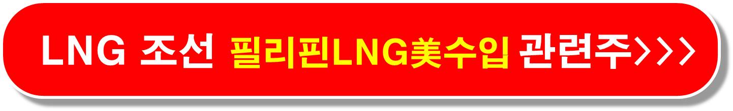 음식료 업종 관세 관련주7