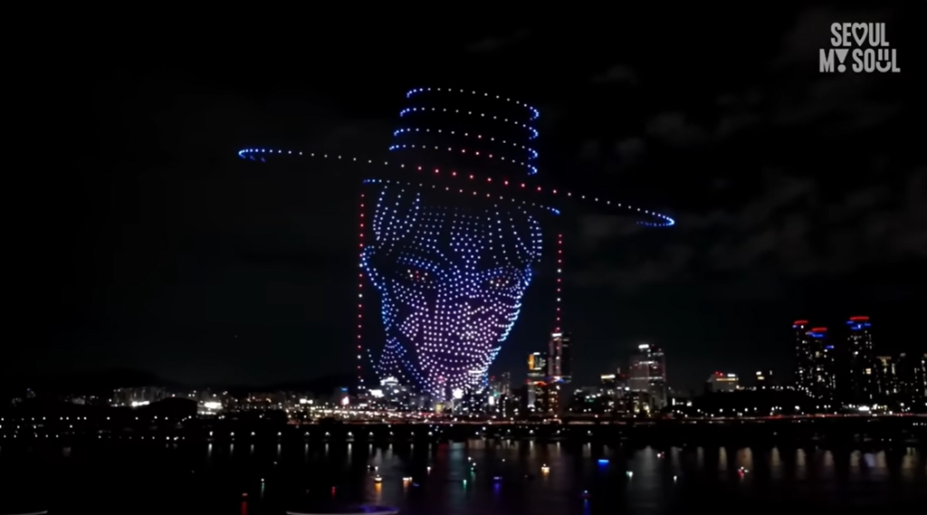 케데헌 진우 드론쇼