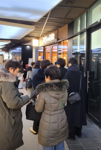 개성곰탕 합정본점