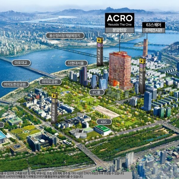 아크로 여의도 더원 오피스텔