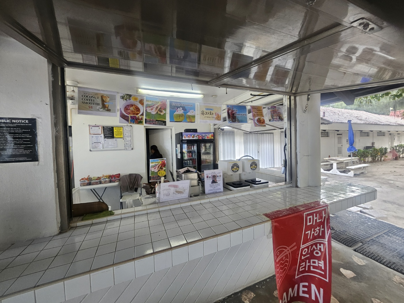 마나가하섬 음식