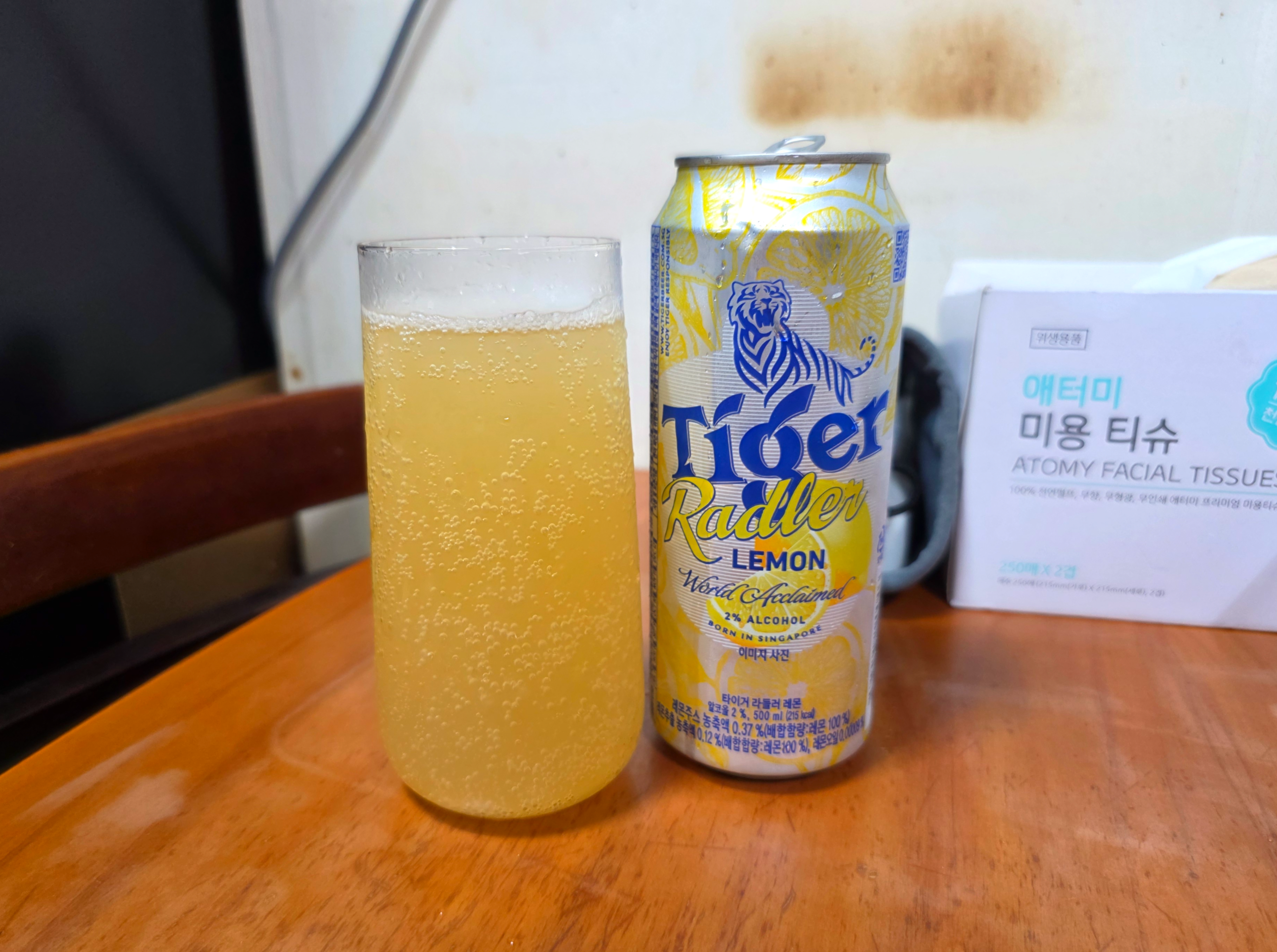 타이거라들러레몬