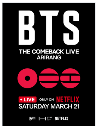 BTS 광화문 공연 티켓 예매 취소표/추가오픈을 노리는 방법 썸네일