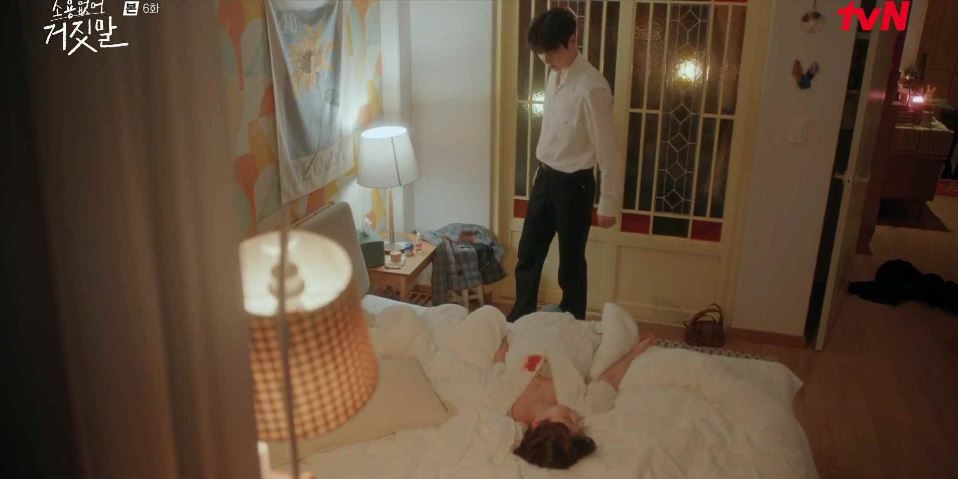 소용없어거짓말_6회