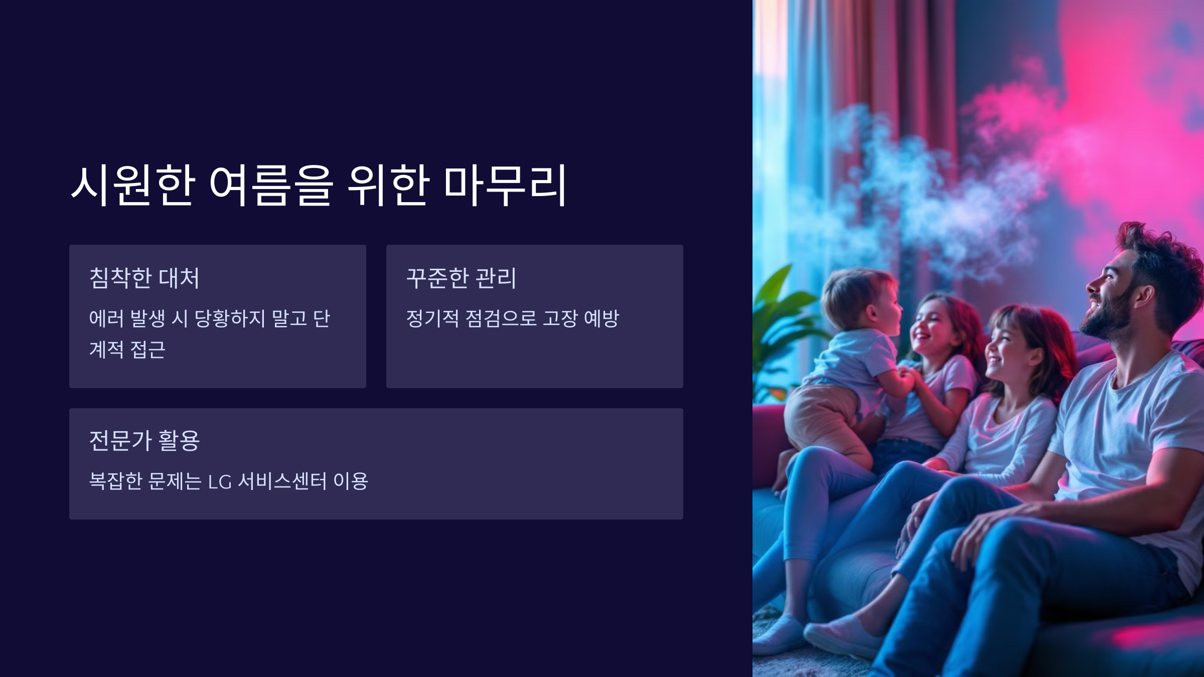 정리