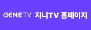 ENA 월화드라마 착한 여자 부세미