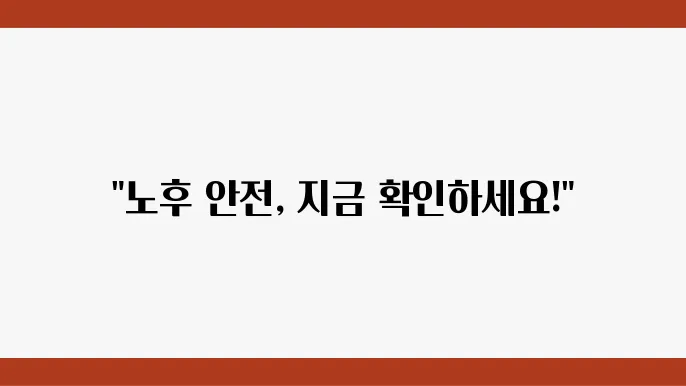 국민연금 노령연금 - 지급 금액 및 연금 계산