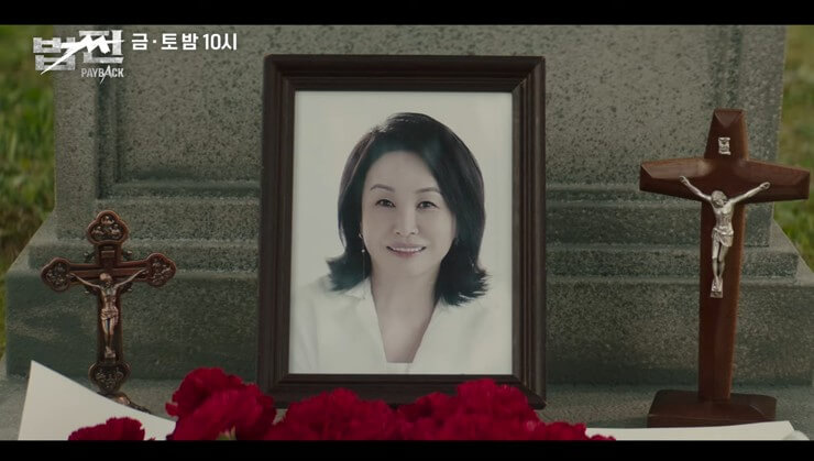 윤혜린 영정사진