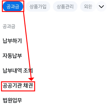 자동차 미환급금