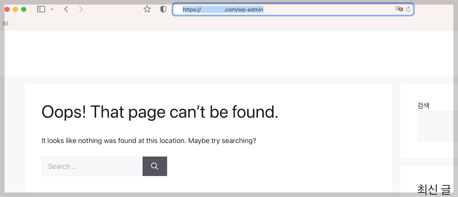 워드프레스 무차별 대입 공격 예방, 로그인 주소 변경 (iThemes Security) 10