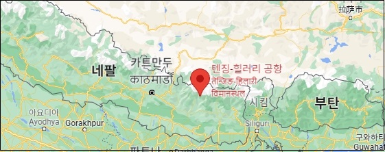 Helicopter Flight to Mount Everest, EBC+ World&rsquo;s Most Dangerous Airport - Lukla