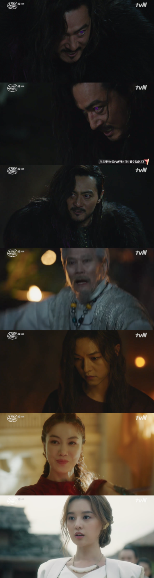 '아스달 연대기' 장동건 '아스달 연대기' 장동건