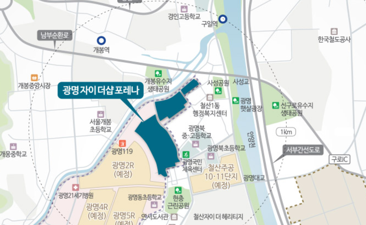 광명자이더샵포레나